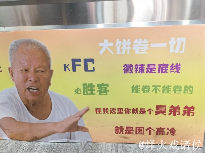 从“饼王”变成全能内线!架起鱼腩半边天 他凭1点就敢拿1亿