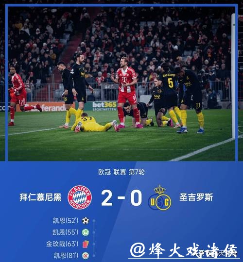 欧冠:拜仁出线!巴萨4比2逆转,利物浦3比0取胜