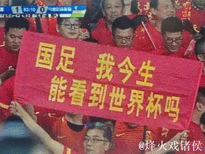 中国足球又闹大笑话?进球助攻最多,却拿不到MVP,球迷:太业余