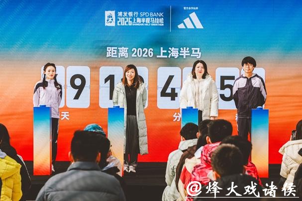 上海半马倒计时50天,跑者备赛从“拼热情”转向“拼科学”